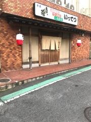 いってつ