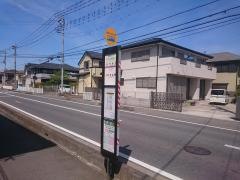 「小ケ谷公民館入口」バス停留所