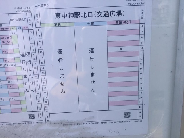 投稿写真3