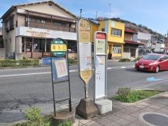 「岡入口」バス停留所