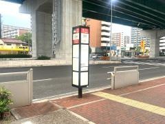 「七番町」バス停留所