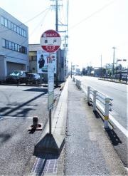 「暮戸」バス停留所