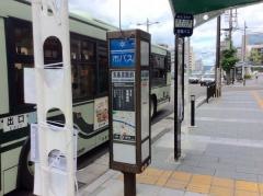 「五条京阪前」バス停留所