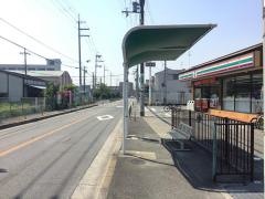 「大冠町」バス停留所