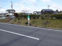 「竜子」バス停留所