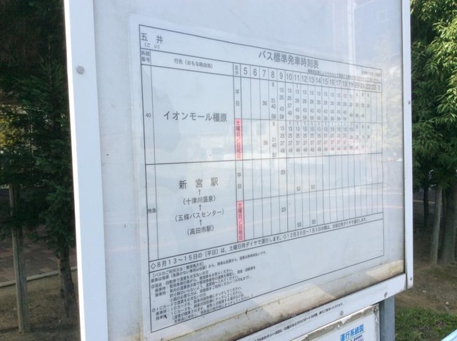 施設写真12