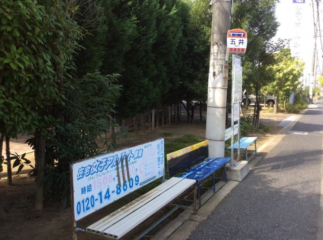 施設写真11