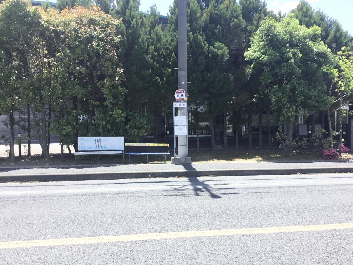 五井バス停　北から遠景撮影
