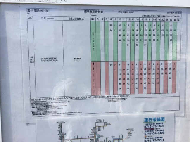 施設写真8