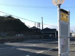 「浜城」バス停留所