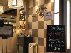 新宿ぱすたかん