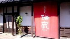 珈琲蔵人　珈蔵　熊本小山店