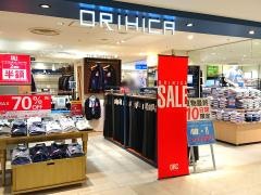 オリヒカ　戸塚モディ店