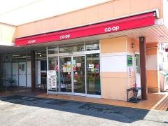 コープあいち　岩田店