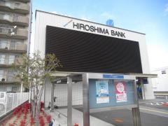広島銀行岡山西支店