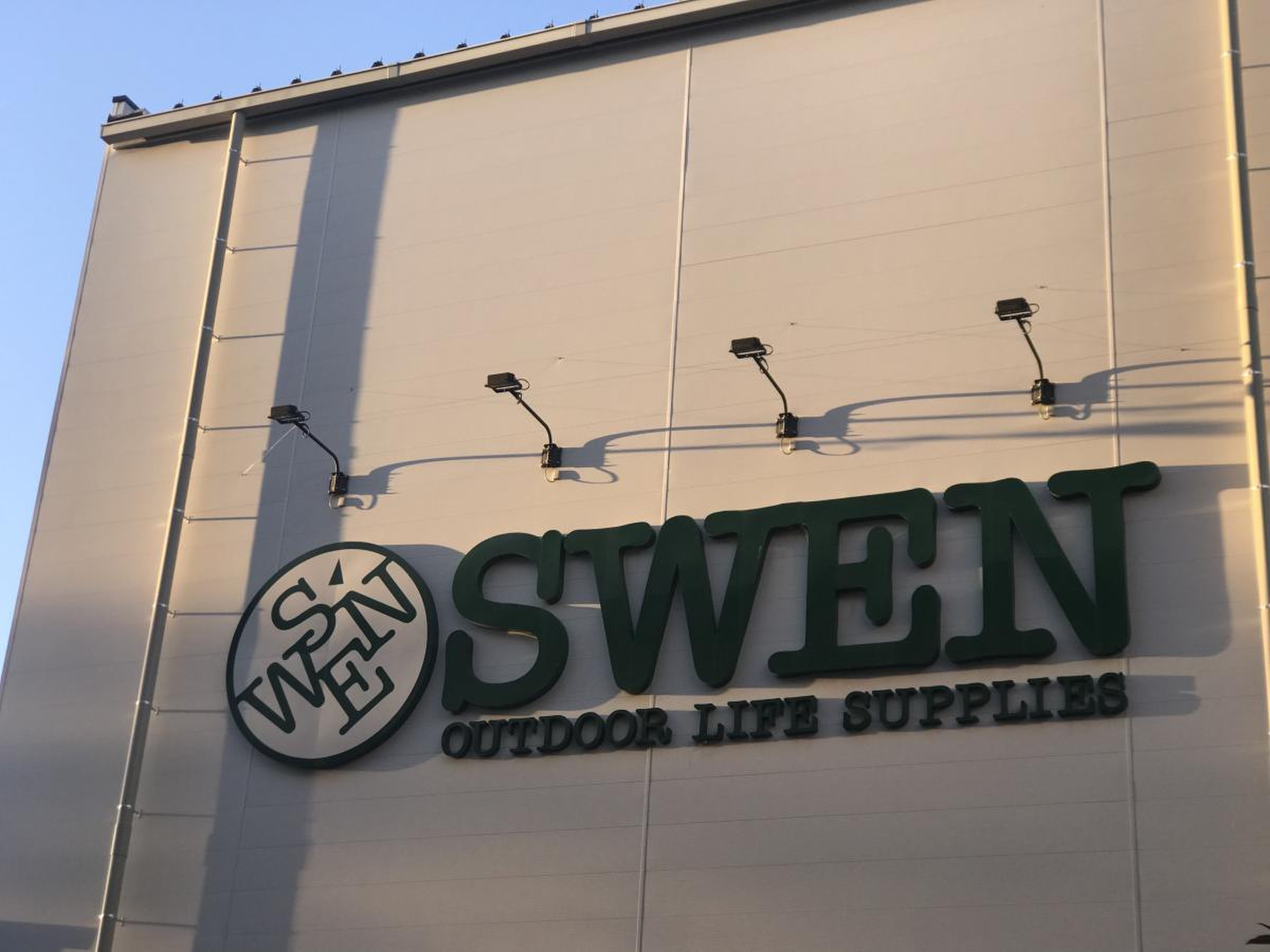 swen 三島 店