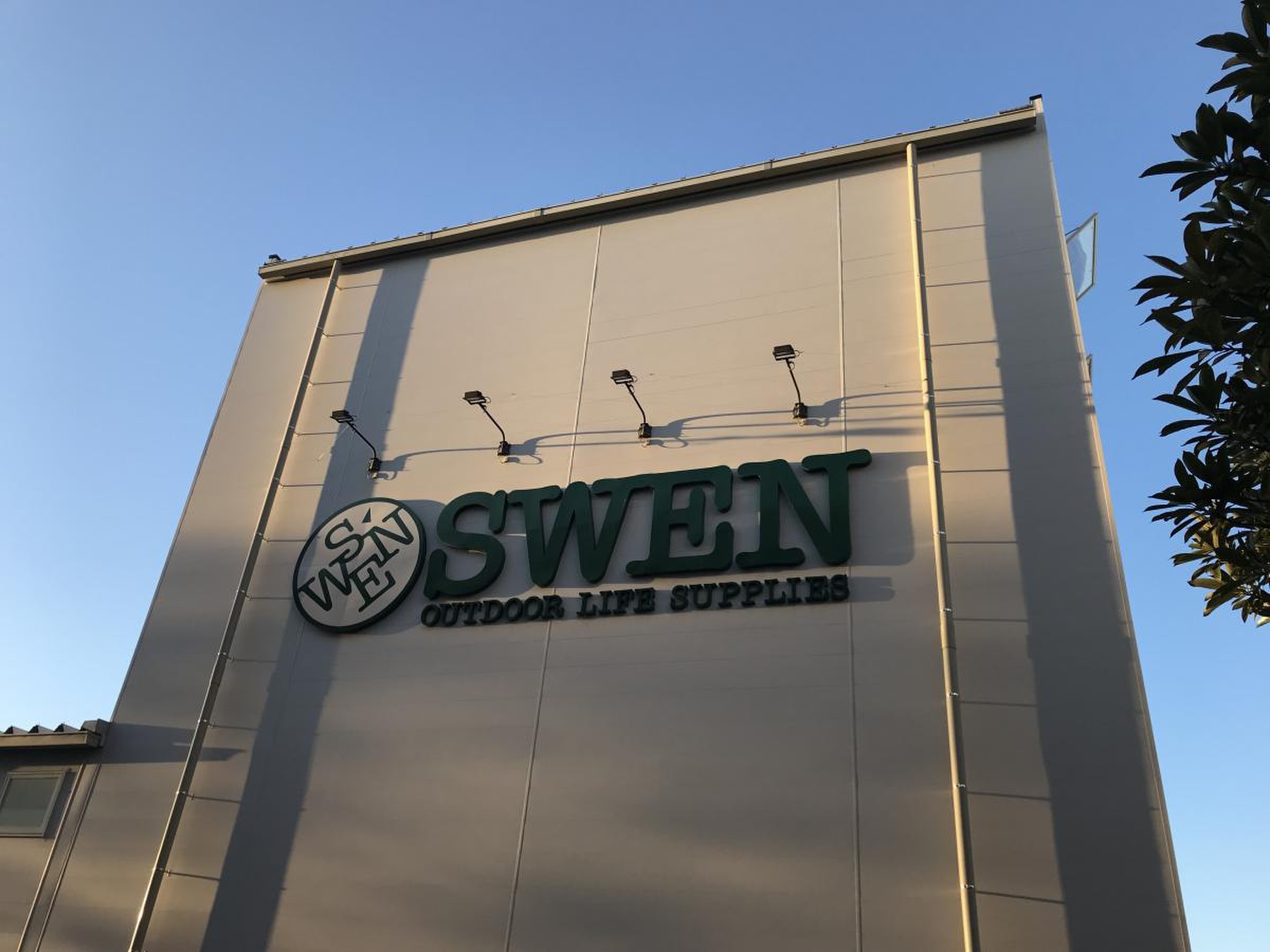 swen 三島 店