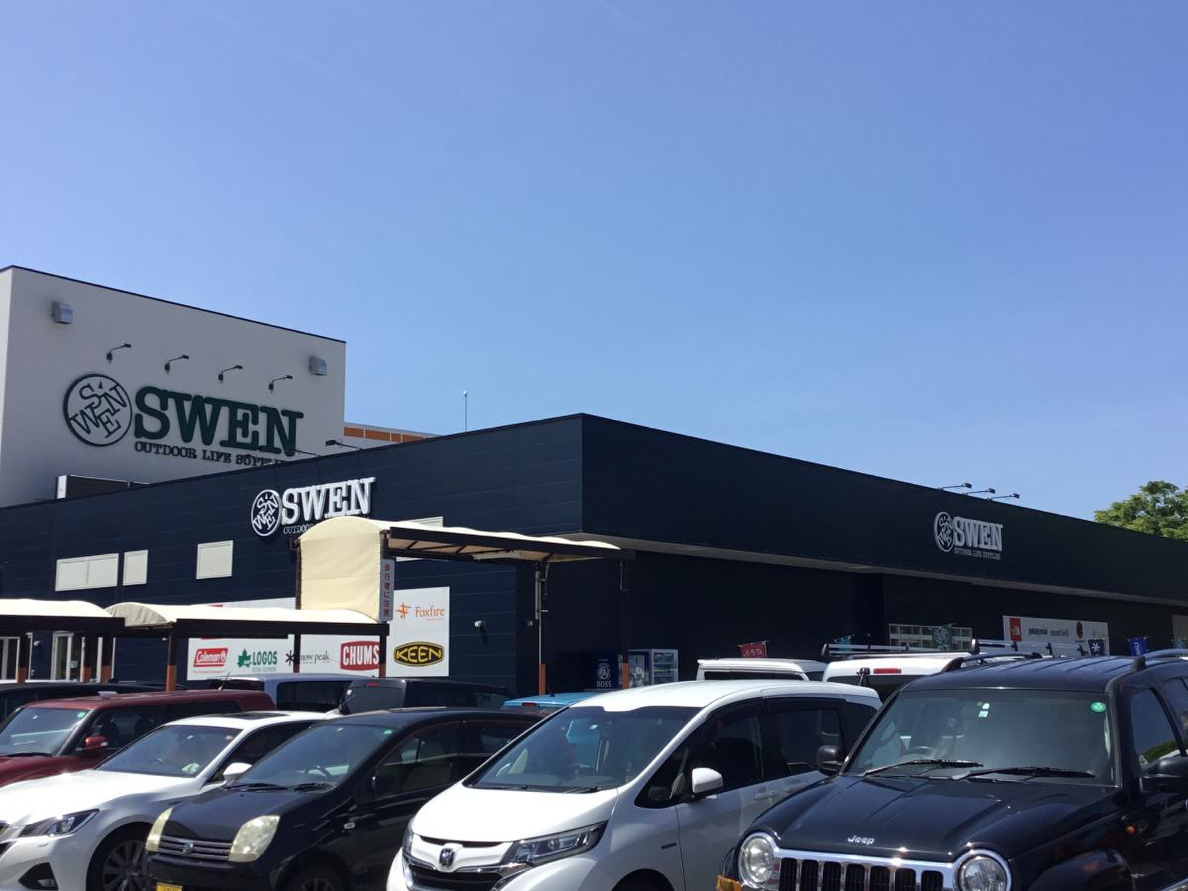 swen 三島 店
