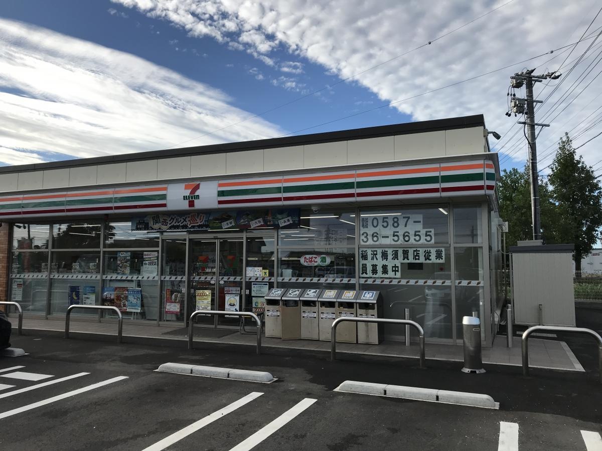 セブンイレブン　稲沢梅須賀店
