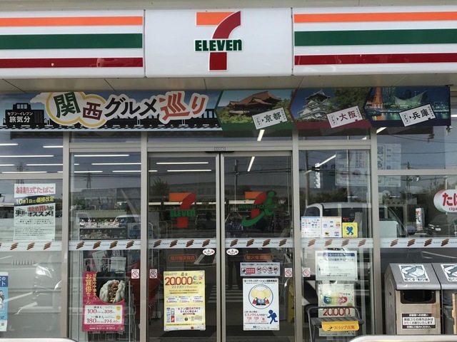 投稿写真3