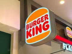 バーガーキングゆめタウン久留米店