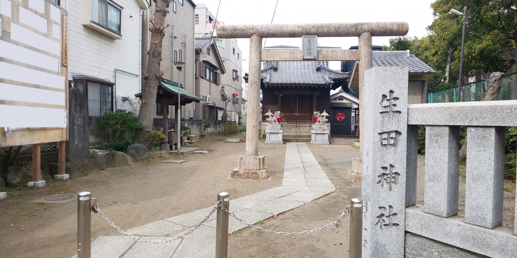 生田稲荷神社
