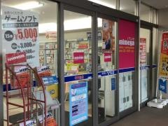 文教堂　琴似駅前店