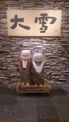 ホテル大雪