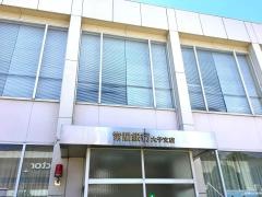 常陽銀行大子支店