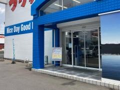 上州屋　小山駅南店