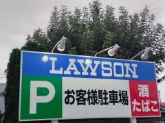 ローソン　那須塩原駅東店
