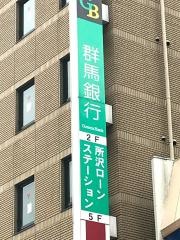 群馬銀行所沢支店