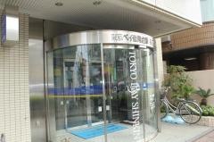 東京ベイ信用金庫行徳支店