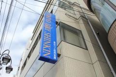 東京ベイ信用金庫行徳支店
