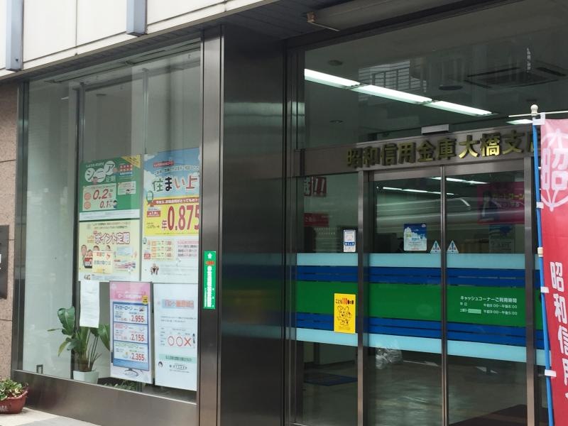 入り口