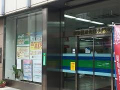 昭和信用金庫大橋支店