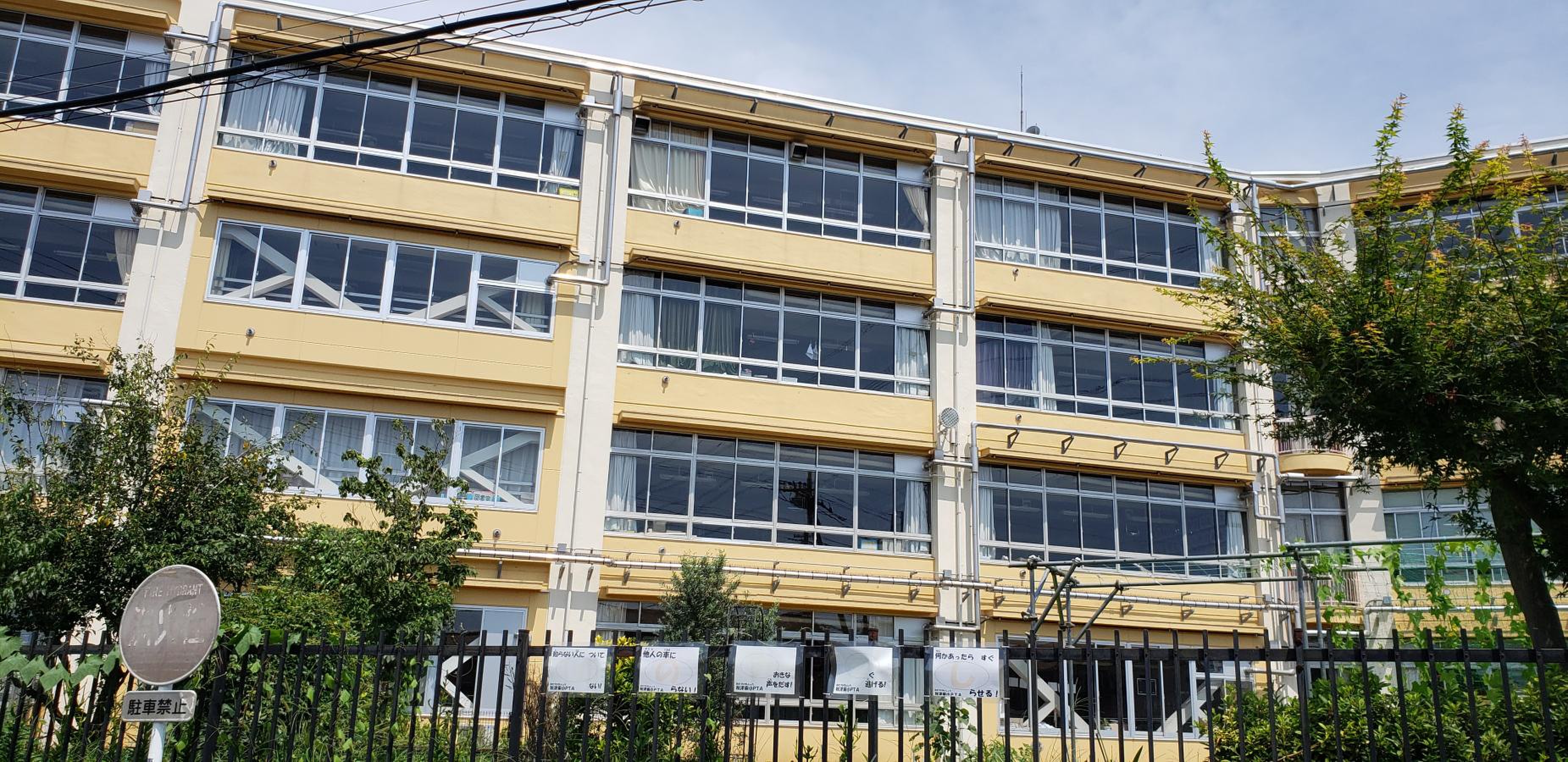 東村山市立秋津東小学校の評判とリアル｜学区や進学先・口コミ総点検