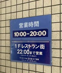 ザ・スクエア