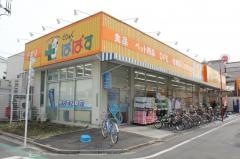 どらっぐぱぱす町屋店
