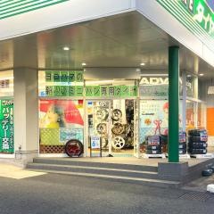 タイヤガーデン　座間