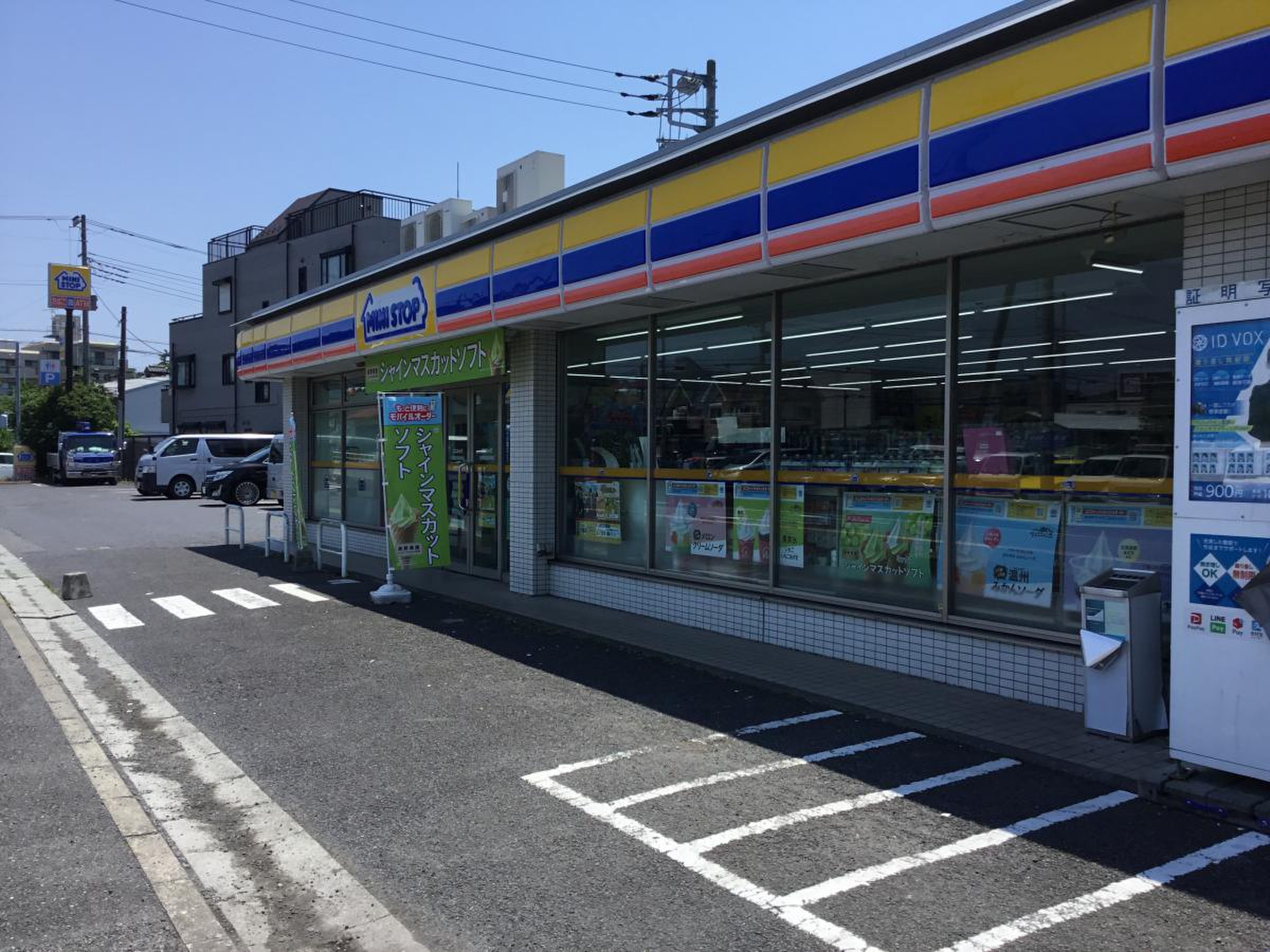ミニストップ 座間 座 架 依 橋 店