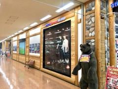 スーパースポーツゼビオ　アピタ新潟西店