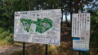 じゅんさい池公園