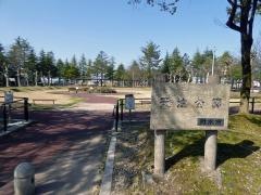 天池公園
