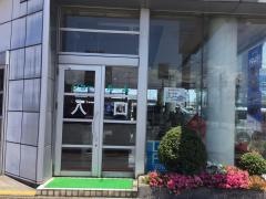 富山三菱自動車販売魚津南店