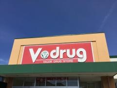 Ｖ・ｄｒｕｇ　大聖寺店