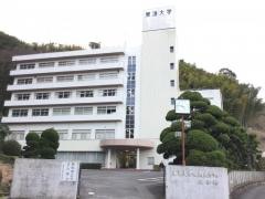 東海大学短期大学部静岡キャンパス