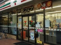 セブンイレブン　名古屋鶴舞2丁目店