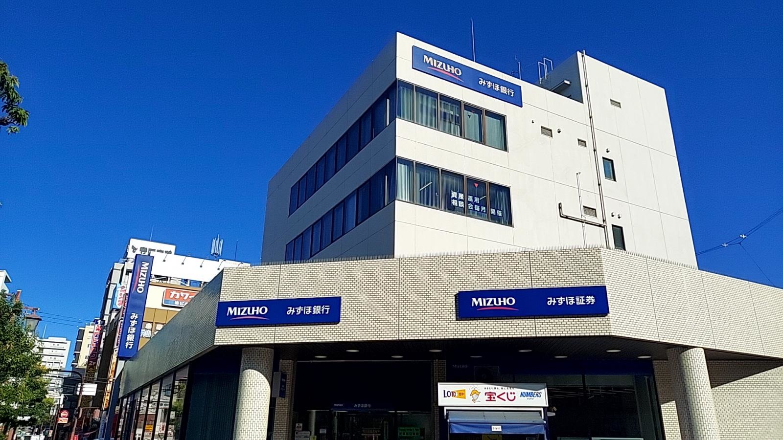 みずほ銀行　茨木支店