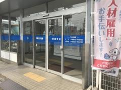 大阪信用金庫東湊支店